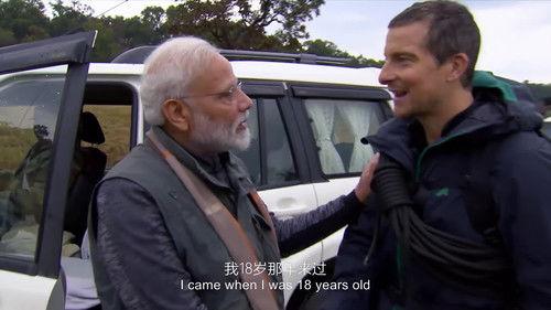 Man vs Wild with Bear Grylls & PM Modi filmas žiurėti online