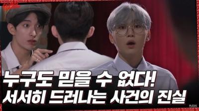 GOING SEVENTEEN