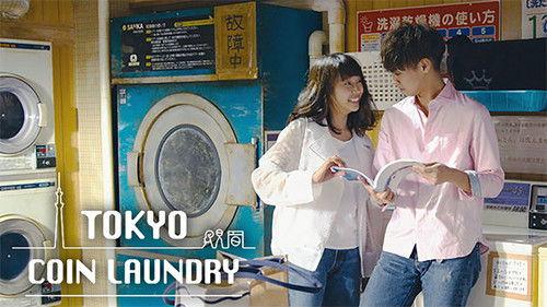Tokyo Coin Laundry filmas žiurėti online