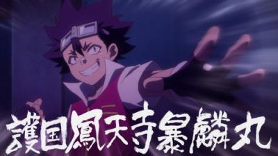 Tasuketsu: Fate of the Majority