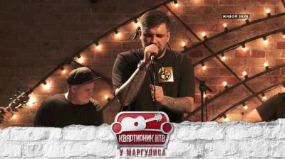Квартирник НТВ у Маргулиса