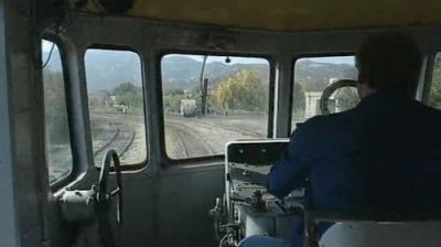 Rail Away