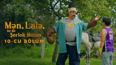 Mən, Lalə, bir də Şerlok Holms
