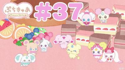 ぷちきゅあ～Precure Fairies～