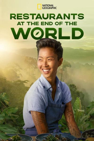 Restaurants at the End of the World filmas online