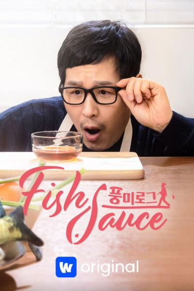 풍미로그: Fish sauce filmas online