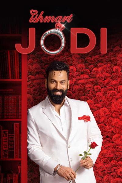 Ishmart Jodi filmas online