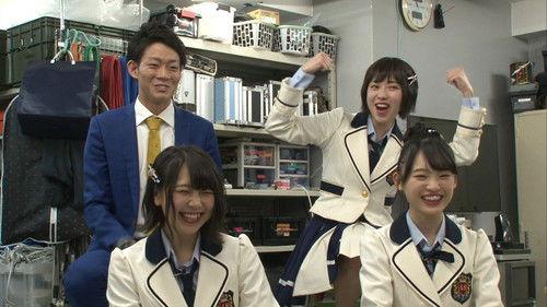 ロケ方NMB48 filmas žiurėti online