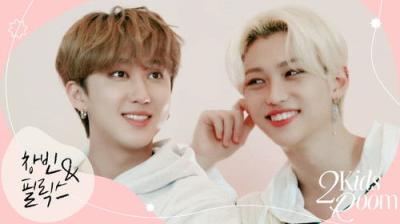 Stray Kids: Two Kids Room
