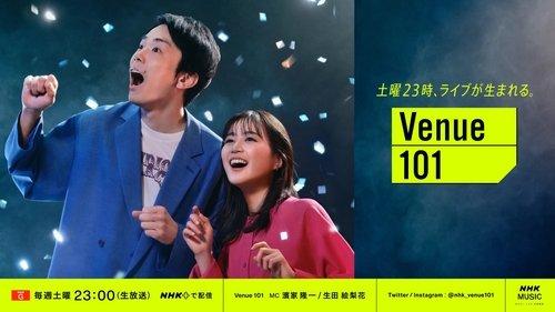 Venue101 filmas žiurėti online