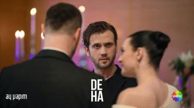 Deha