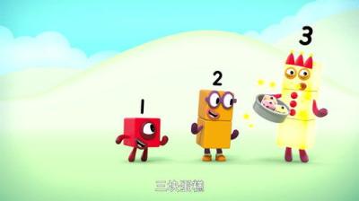 Skaičių kaladėlės