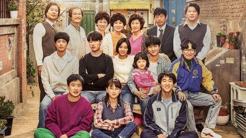 응답하라 1988 filmas žiurėti online