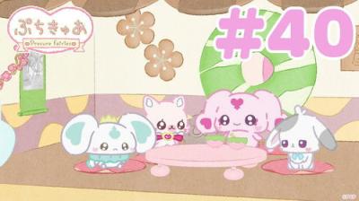 ぷちきゅあ～Precure Fairies～