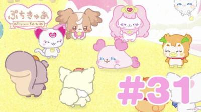 ぷちきゅあ～Precure Fairies～