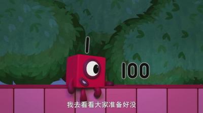 Skaičių kaladėlės