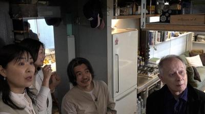 Japanology Plus