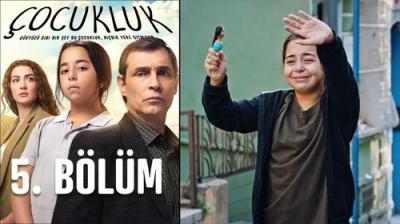 Çocukluk