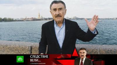 Следствие вели...