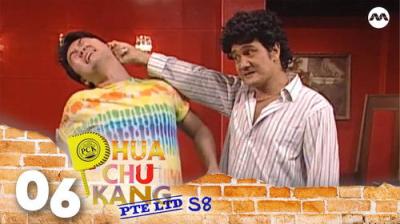 Phua Chu Kang Pte Ltd