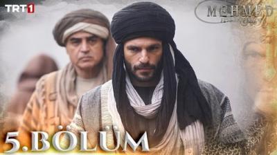 Mehmed: Fetihler Sultanı