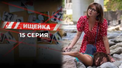Ищейка