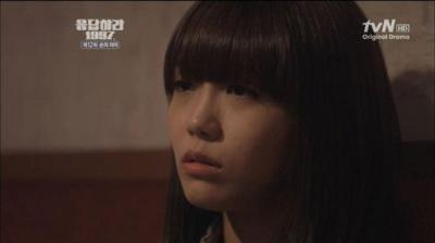 응답하라 1997