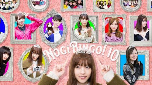 NOGIBINGO! filmas žiurėti online