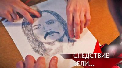 Следствие вели...