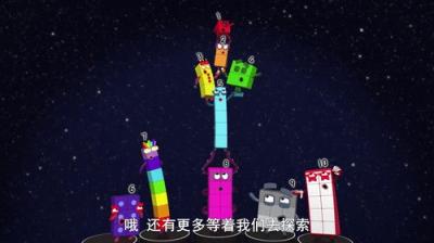 Skaičių kaladėlės