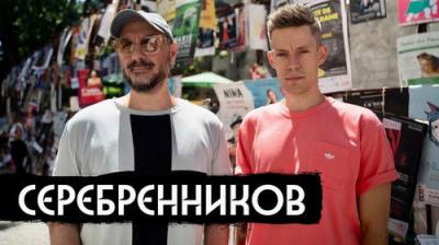 вДудь