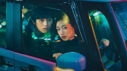 RoOT / ルート filmas žiurėti online