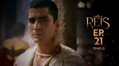 Reis