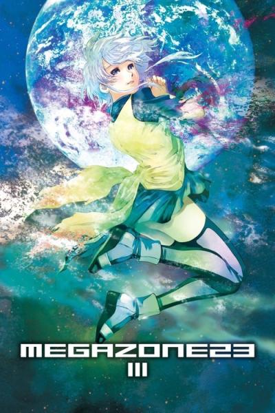 メガゾーン23 PART III filmas online