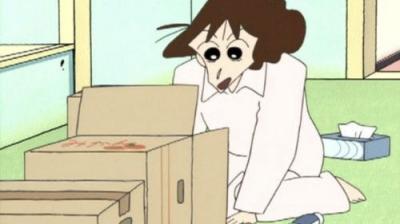 Shin Chan