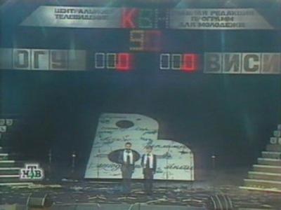 Высшая лига КВН