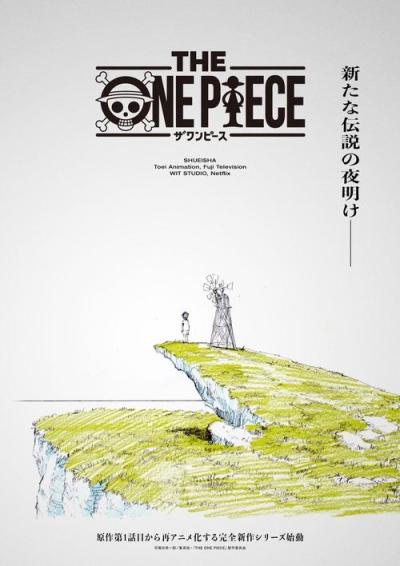 THE ONE PIECE filmas online