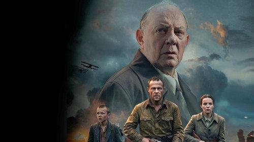 Партизаны filmas žiurėti online