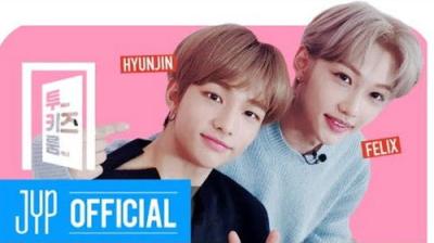 Stray Kids: Two Kids Room