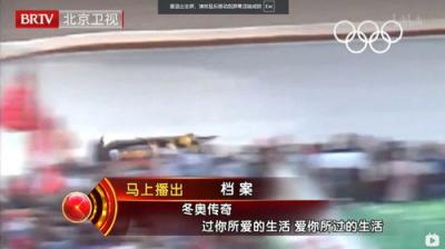 档案（bilibili连载）