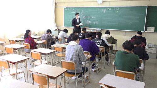 THE名門校 日本全国すごい学校名鑑 filmas žiurėti online