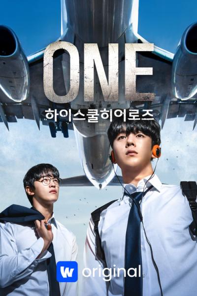 ONE: 하이스쿨 히어로즈 filmas online