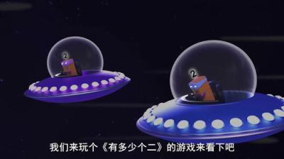 Skaičių kaladėlės