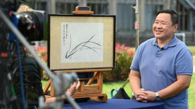 Antiques Roadshow