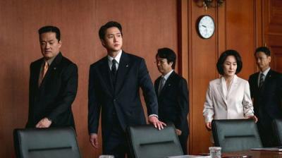 Undercover miss Hong