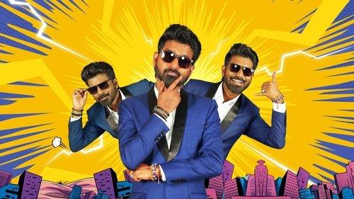Adhu idhu yedhu filmas žiurėti online