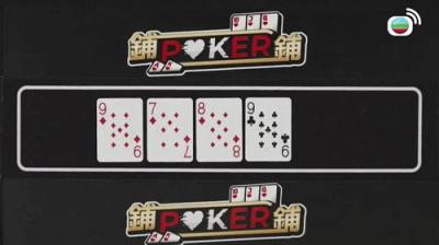 鋪鋪Poker