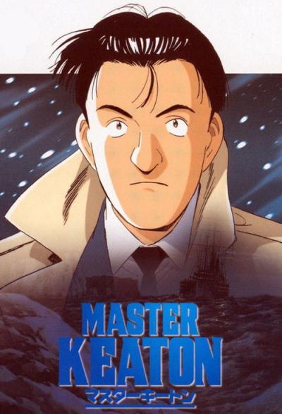 MASTERキートン filmas online