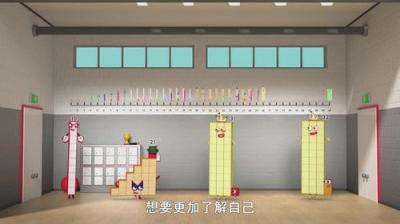 Skaičių kaladėlės