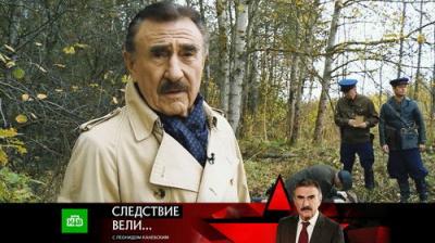 Следствие вели...